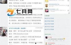 明星八卦大爆料最新资源网盘,揭秘最新资源网盘独家内容