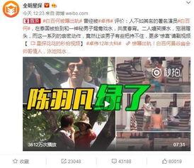 章三丰被爆料视频是真的吗,章三丰被爆料视频真实性调查